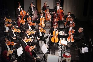 ارکستر ملی ایران به روایت تصاویر