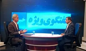 ۳۶ هزار میلیارد تومان اعتبار برای پروژه های زیرساختی استان در نظر گرفته شد/ برای انتصاب در ۴ معاونت استانداری به جمع بندی نهایی رسیدیم / رئیس جمهور بر حقابه استان تاکید دارند/ مشکل شرکت هفت تپه پس از شش سال حل شد