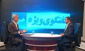 ۳۶ هزار میلیارد تومان اعتبار برای پروژه های زیرساختی استان در نظر گرفته شد/ برای انتصاب در ۴ معاونت استانداری به جمع بندی نهایی رسیدیم / رئیس جمهور بر حقابه استان تاکید دارند/ مشکل شرکت هفت تپه پس از شش سال حل شد