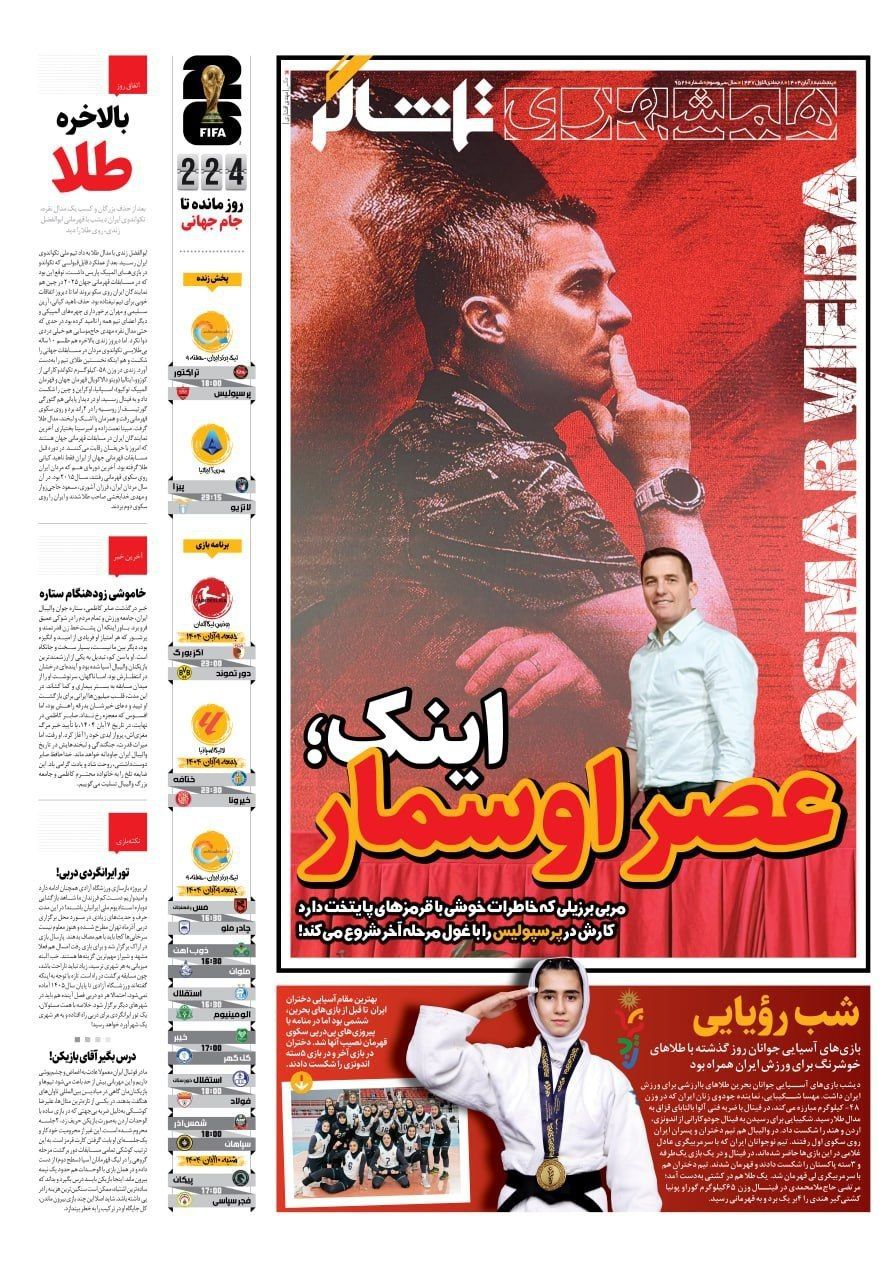 IMG_20251030_003921_946