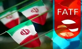 پیامدهای ماندن ایران در لیست سیاه FATF از نگاه معاون سابق بانک مرکزی/ نوعی خودتحریمی برای ایران است
