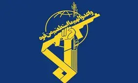 دستگیری یکی از سرشاخه‌های ترویج فساد با تلاش سازمان اطلاعات سپاه ‌خوزستان

