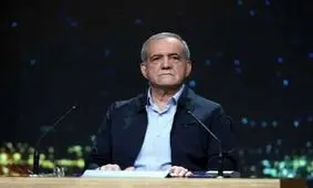 پاسخ مسعود پزشکیان به نگرانی‌های محسن رنانی