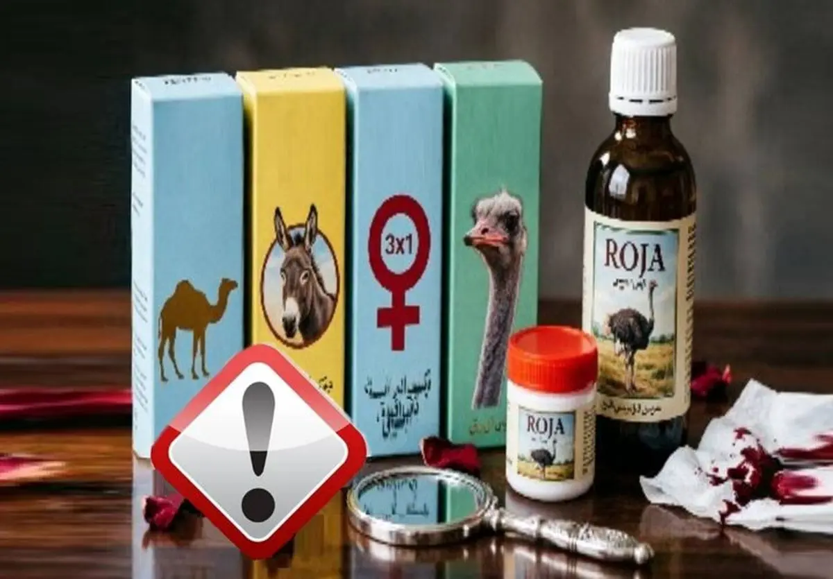 محصولات غیرمجاز این برند جمع آوری می شود