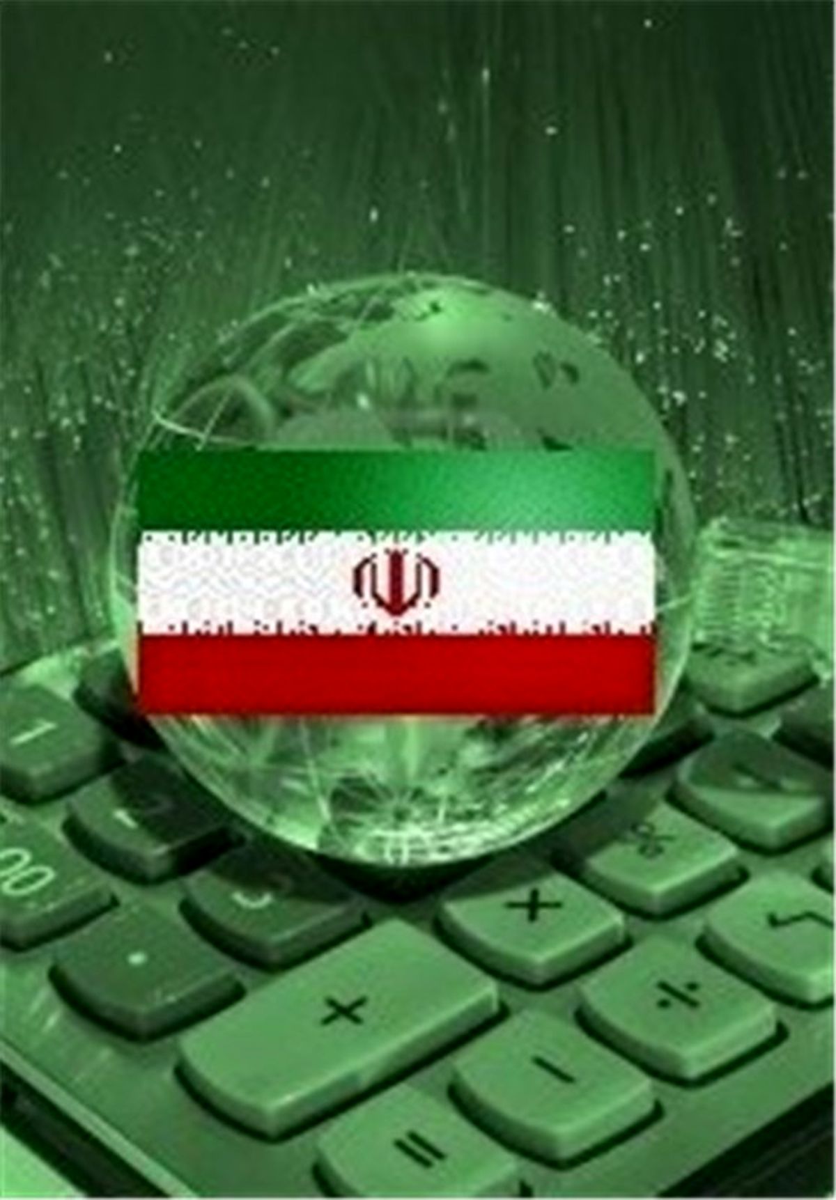 نت بلاکس قطعی اینترنت همراه در ایران را تایید کرد