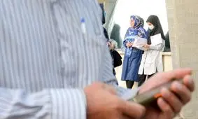 هشدار سازمان سنجش به داوطلبان کنکور

