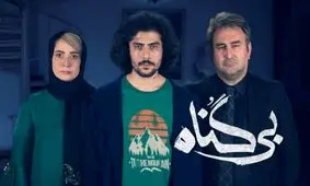 سریالی که حتی در نام هم خلاق نیست