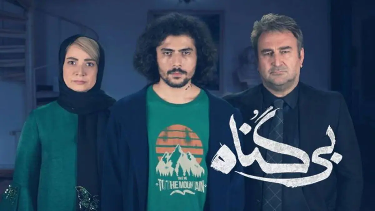 سریالی که حتی در نام هم خلاق نیست