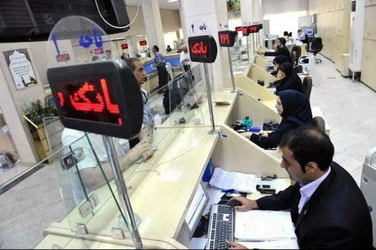 بانک های خصوصی از ۱۴ تا ۱۶ تیر تعطیل هستند؟