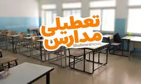 ادامه تعطیلی مدارس و دانشگاه‌ها در زنجان/ تعطیلی ادارات و بانک‌ها پایان یافت