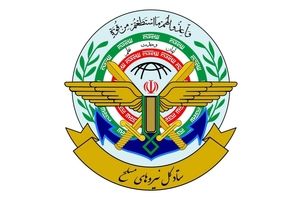 هشدار قاطع ستادکل نیرو‌های مسلح؛ در دفاع از حرم شریف ایران زمین به هر خطایی پاسخی کوبنده خواهیم داد

