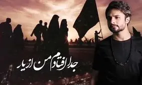 مداحی مصطفی راغب در یزد/ ویدئو 