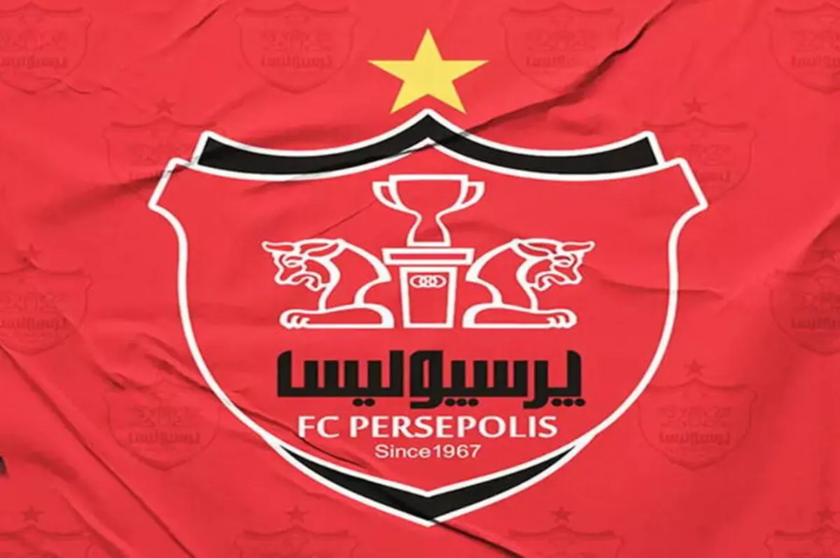 کمیته وضعیت پرسپولیس را محکوم کرد
