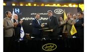 مدیران عامل بانک صادرات ایران و ایرانسل تفاهم‌نامه همکاری امضا کردند
