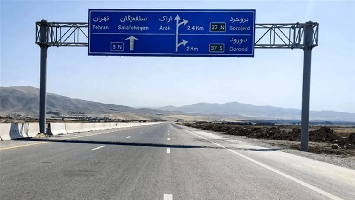 حمله هوایی به آزادراه خرم‌آباد-بروجرد؛ مسیر مسدود است