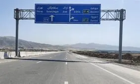 حمله هوایی به آزادراه خرم‌آباد-بروجرد؛ مسیر مسدود است