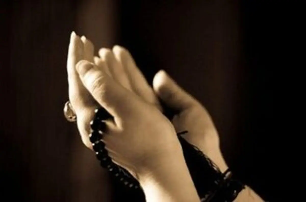 چطور دعا کنیم که مستجاب شود؟