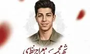 شهادت سرباز وظیفه در یک مرکز ایست و بازرسی عقدا در استان یزد

