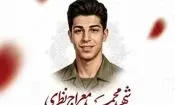 شهادت سرباز وظیفه در یک مرکز ایست و بازرسی عقدا در استان یزد

