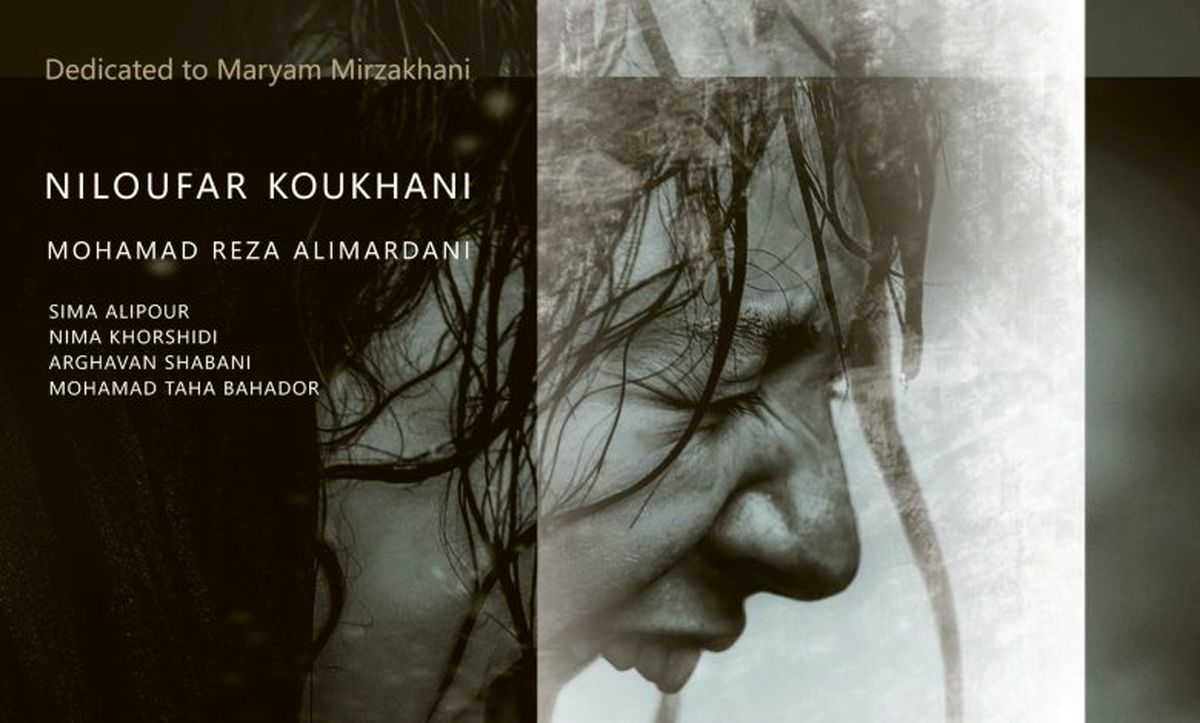 «سلام آنا» آماده حضور در فستیوالهای جهانی میشود