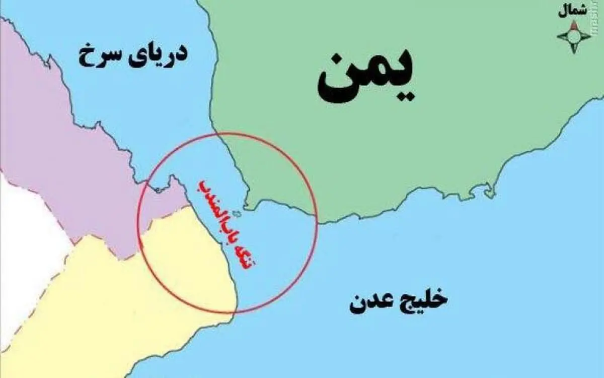  مقام ایرانی: اوضاع از کنترل خارج شود، تنگه باب‌المندب بسته می‌شود

