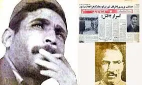 بازخوانی پرونده هوشنگ ورامینی قاتل سریالی ایران