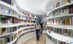 پشت پرده عجیب تعطیلی مدرن‌ترین کتابخانه قم؛ تغییر کاربری به لباس‌فروشی!