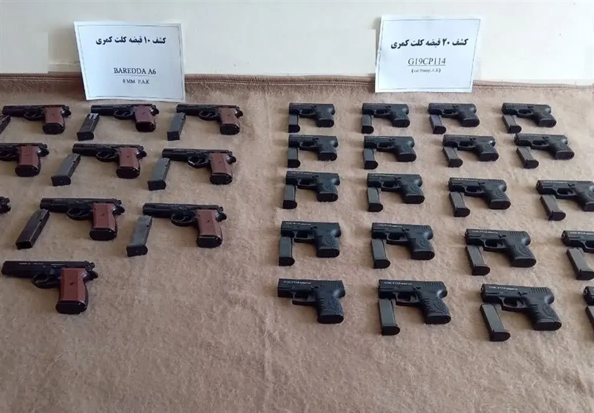 انهدام باند سازمان‌یافته قاچاق سلاح در غرب کشور
