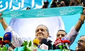 بیانیه ۷۶ دیپلمات کهنه کار ایران: از پزشکیان حمایت می کنیم/ به قول او برای تنش زدائی با جهان خارج باور داریم