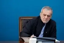 پزشکیان در حکمی موسوی را به ریاست بنیاد شهید منصوب کرد

