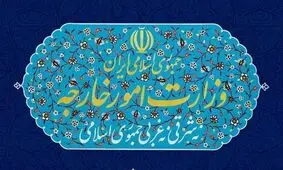 کاردار سوئد در تهران به وزارت امورخارجه احضار شد
