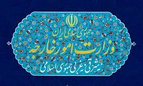 بیانیه وزارت امور خارجه درمورد پاسخ پهپادی و موشکی ایران به رژیم صهیونیستی