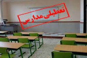 مدارس استان یزد فردا پنجشنبه در همه مقاطع تعطیل است