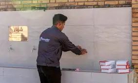 آب الفبای زندگی همه