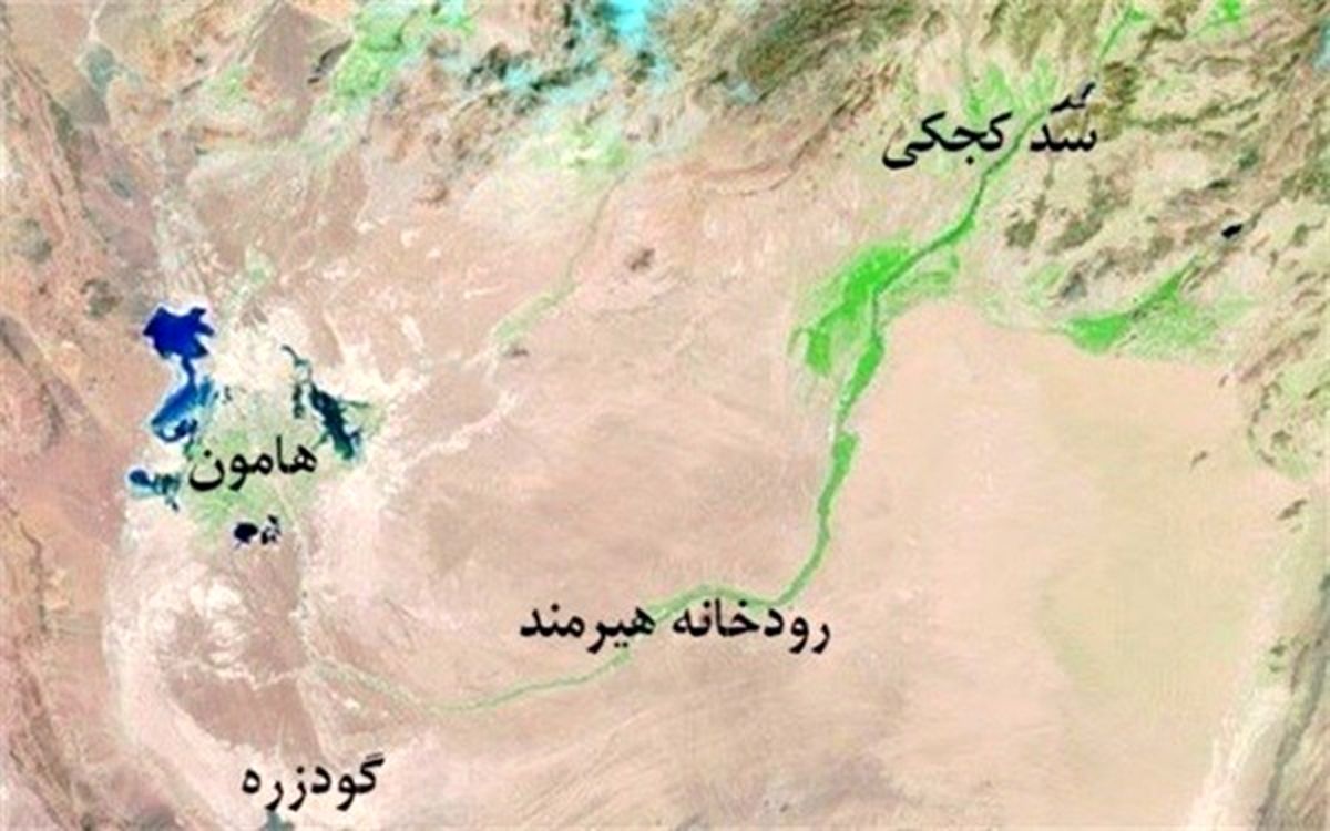 اتمامحجت با افغانستان برای انتقال آب هیرمند/ باید از طریق دیپلماسی و کمیساریای آب، حقابه ایران پیگیری شود