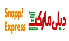 رکورد سفارش آنلاین از دیلی مارکت در سوپرمارکت اسنپ شکسته شد؛ ثبت ۲۵ هزار سفارش در یک روز 