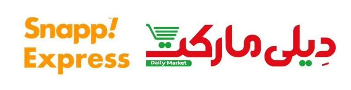 رکورد سفارش آنلاین از دیلی مارکت در سوپرمارکت اسنپ شکسته شد؛ ثبت ۲۵ هزار سفارش در یک روز 