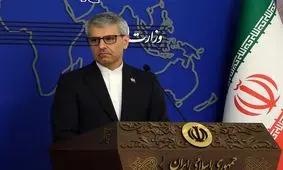 ترغیب به تروریسم دولتی و اخاذی در حین مذاکره