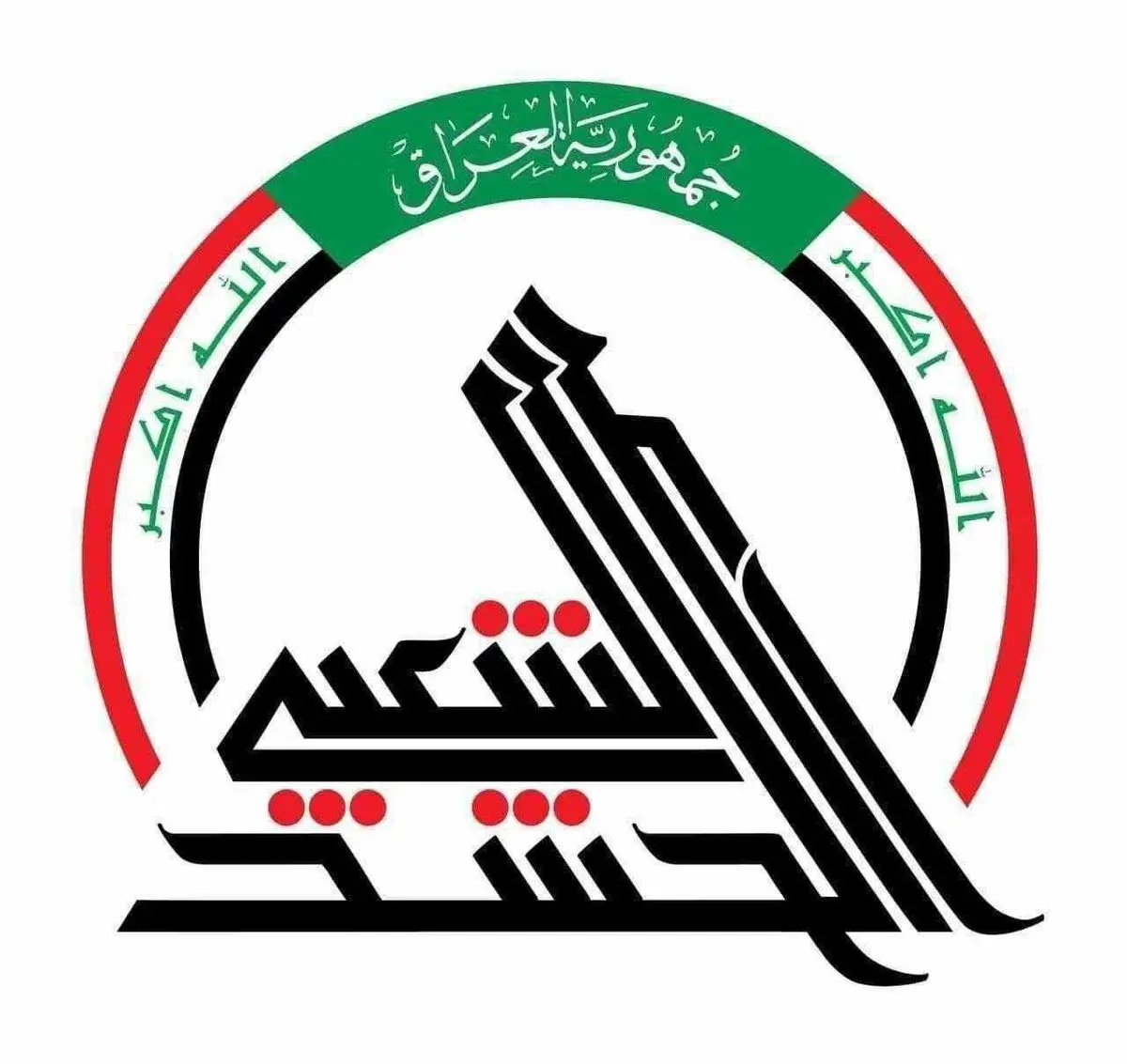 شهادت یکی از فرماندهان و جمعی از نیروهای حشدالشعبی عراق در پی حمله آمریکا

