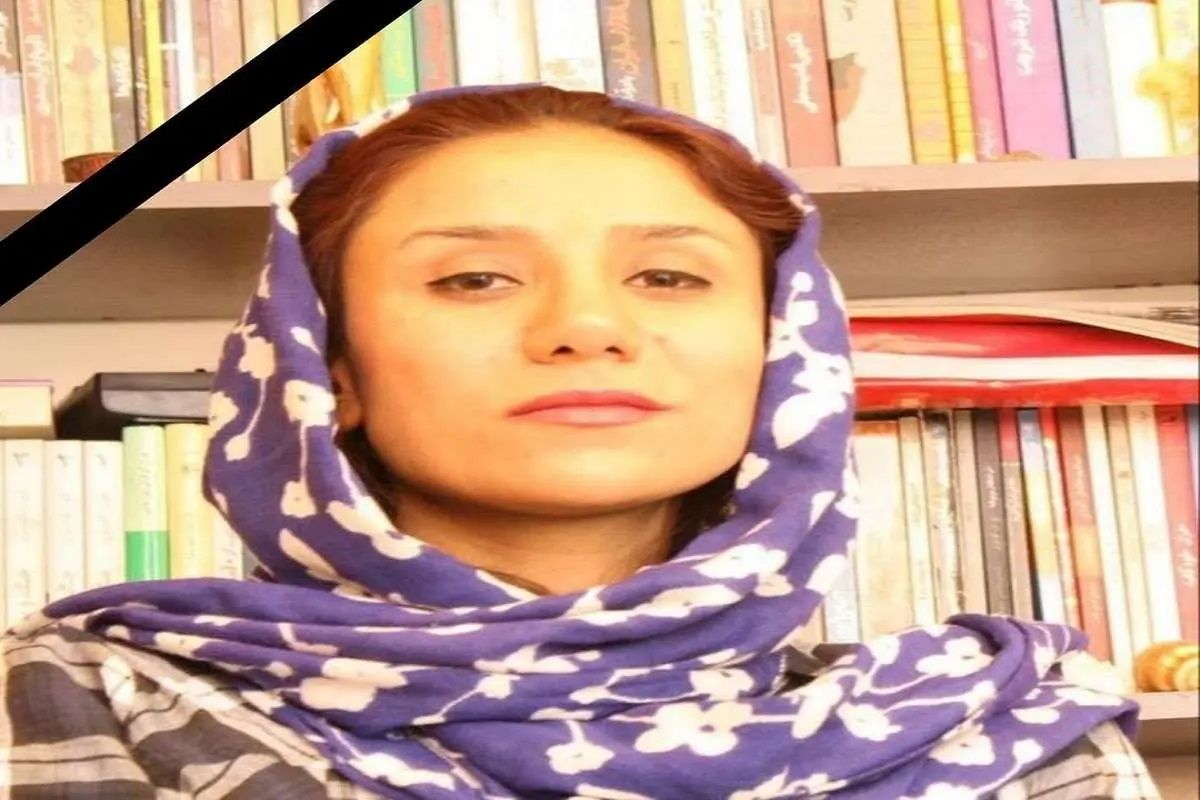 نزهت امیرآبادیان؛ صدای پرسشگر سیاست، خاموش شد