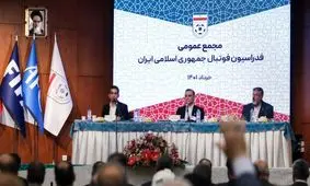 عزل قطعی عزیزی‌خادم در حضور نماینده فیفا/ ۱۰ شهریور، تاریخ احتمالی انتخابات 
