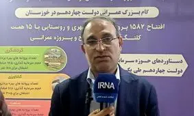 محور اصلی نمایشگاه دستاوردهای دولت در خوزستان، رویدادسازی است