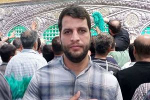 شهادت پاسدار مدافع امنیت در تهران