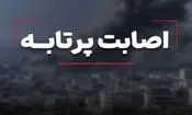 نقطه‌ای در حوالی ارومیه بامداد امروز هدف اصابت پرتابه دشمن قرار گرفت