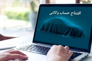 بلوکه کردن پول حذف شد
