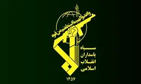 رای پارلمان اروپا به قرار گرفتن نام سپاه در فهرست سازمان های تروریستی