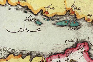 ترامپ علیه تاریخ / رسانه‌های آمریکایی از جعل نام خلیج فارس می‌گویند / دروغی که کتیبه‌های هخامنشی فاش می‌کند


