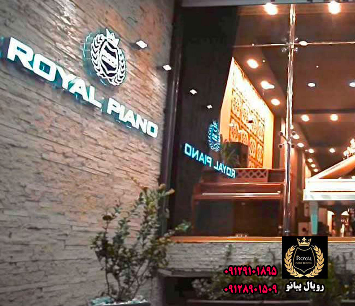 نکات، تکنیکها و اهمیت تنظیم دقیق صدای پیانو