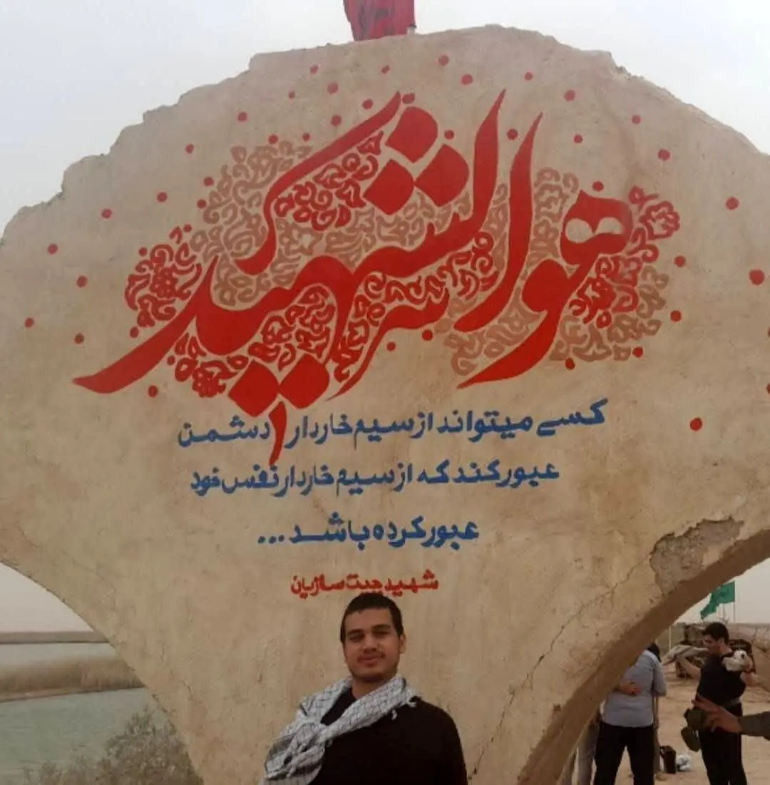 شهادت ۲ دانشجوی دانشگاه تهران و دانشگاه امیرکبیر در پی حملات/ عکس