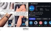 فروش مرگ در اینستاگرام؛ پچ ضدخماری الکل!